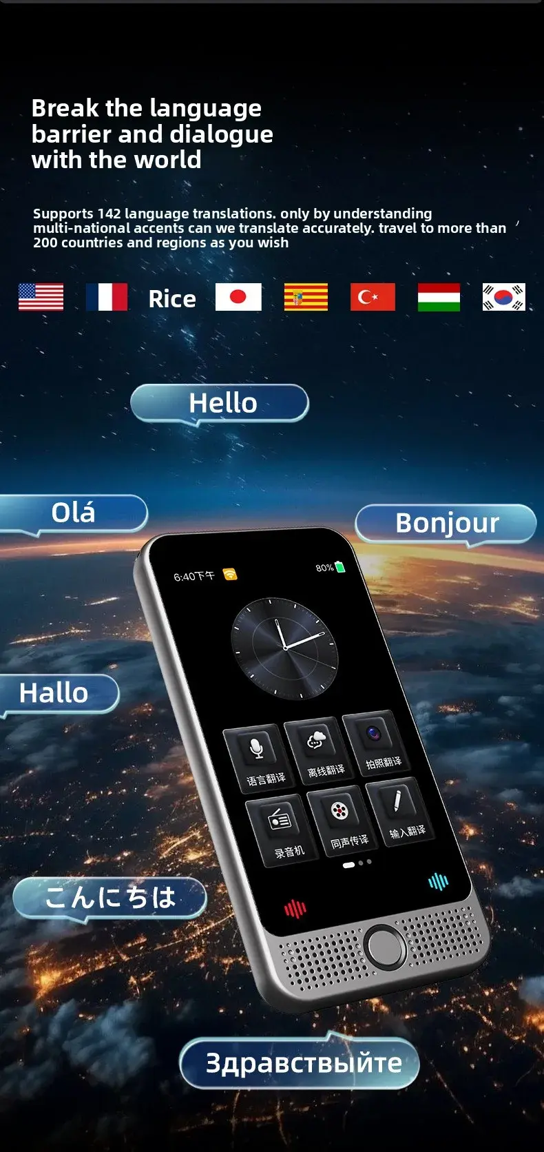 Portable Offline Translator Function Portable Offline Translator Function