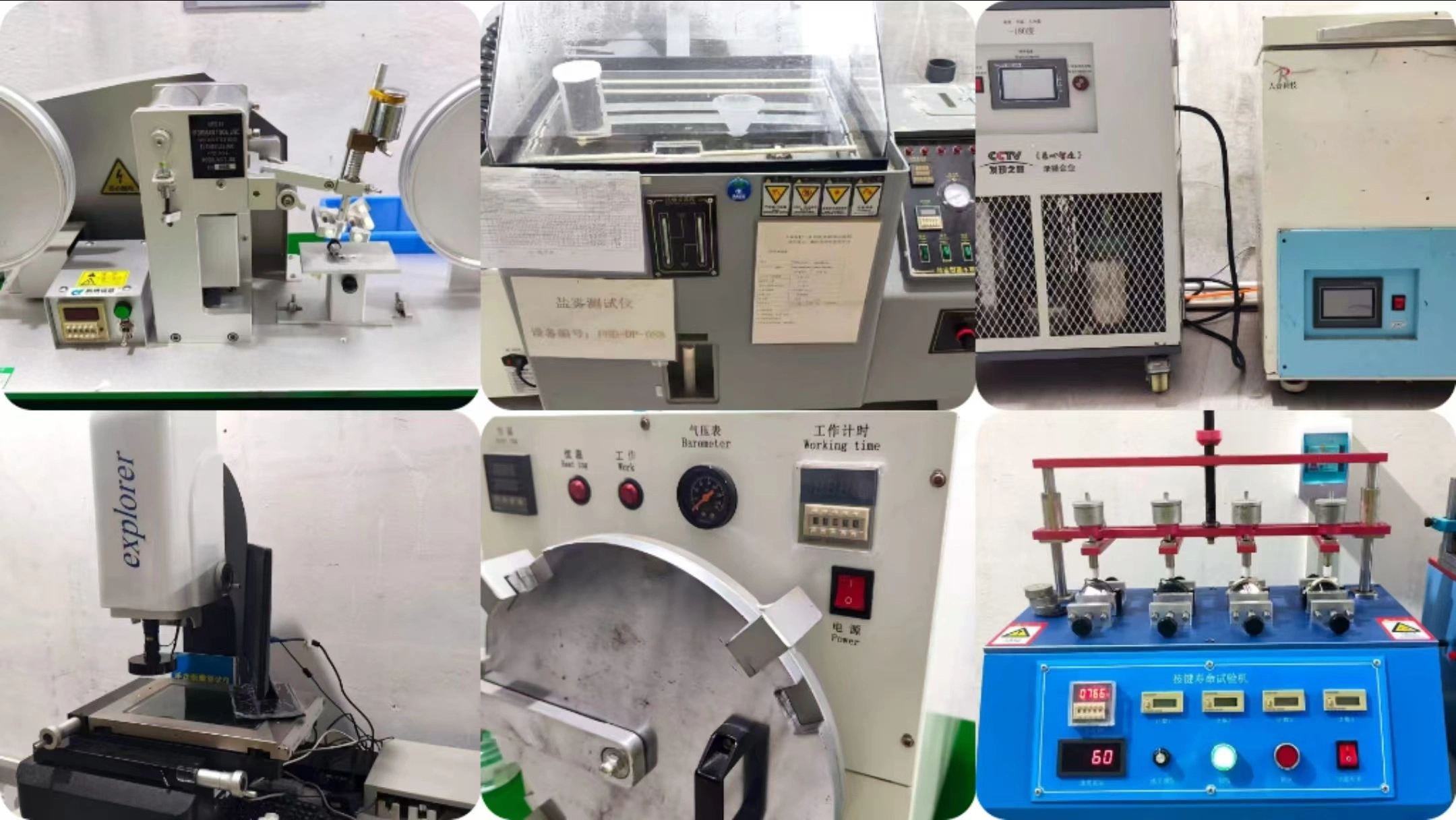 Call Bluetooth Headset Production equipment